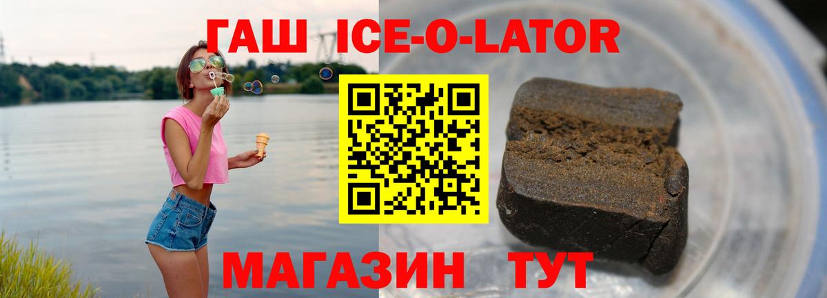 закладки  Вход с VPN  ГАШИШ гашик  Десногорск  Гашиш VHQ 