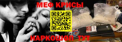 спайс Рыбинск