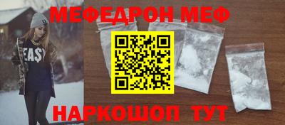 спайс Рыбинск