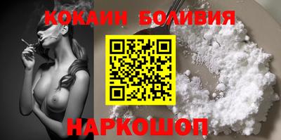 спайс Рыбинск