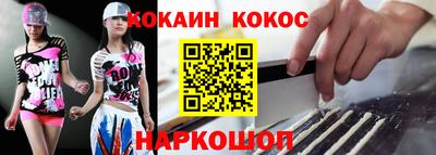 спайс Рыбинск
