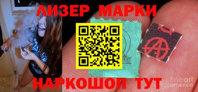 спайс Рыбинск