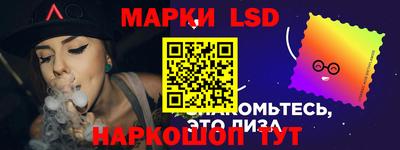 спайс Рыбинск