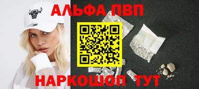 спайс Рыбинск