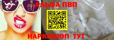спайс Рыбинск