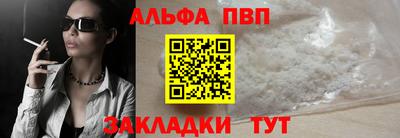 jwh Рязань