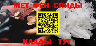 спайс Рыбинск