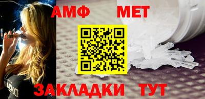 спайс Рыбинск
