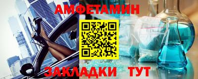 спайс Рыбинск