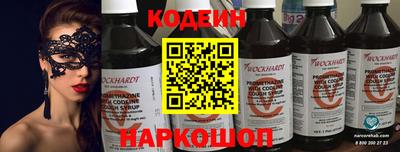 спайс Рыбинск