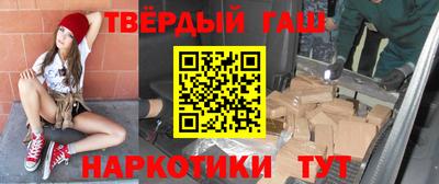 спайс Рыбинск