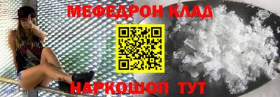 спайс Рыбинск