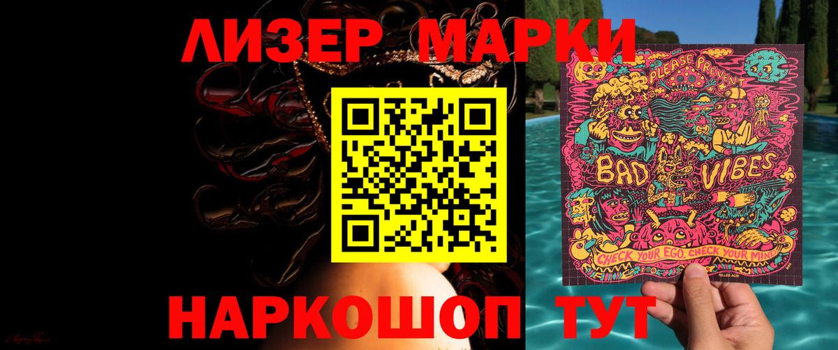 Лсд 25 экстази ecstasy  LSD-25 экстази кислота  Десногорск  Вход с VPN 