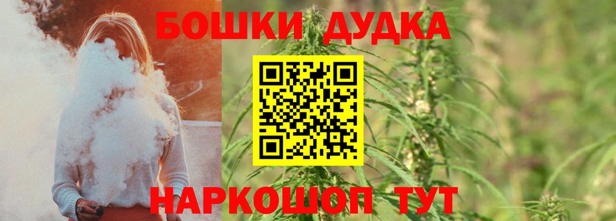 Конопля VHQ  Шишки марихуана LSD WEED  Десногорск  Вход с VPN 