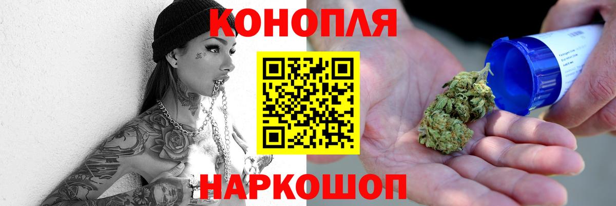 Марихуана ГИДРОПОН Десногорск